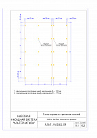 a72256c1bff68e9fd2d3c0b1280b99e0