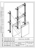 b1c0bf2a0d997afade50f30787b3e881