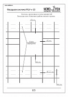 451196ebd34c0de7dfdfae0a69383905