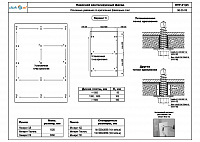 25478d9761a2493b79e478656a238788