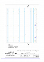 2fe0849cc7e39bae5f9d1b09c8a54113