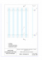 4c359815228206e4b1dcb4626207f858